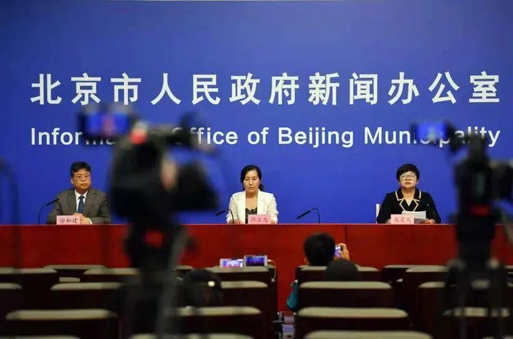 北京新增病例中多人在进返京途中感染新冠,涉及的传播链有哪些?