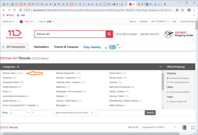 韩国厨具happycall和kitchen-art哪个更好，详情点