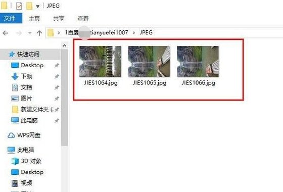 cr2格式怎么转换jpg?
