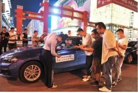 共享宝马怎么用？