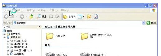 电脑的文件资源管理器在哪