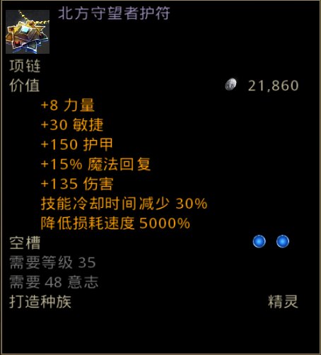 指环王北方战争秘银任务已完成如果还想得到秘银有什么办法吗