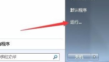 电脑中安装了双系统怎么卸载