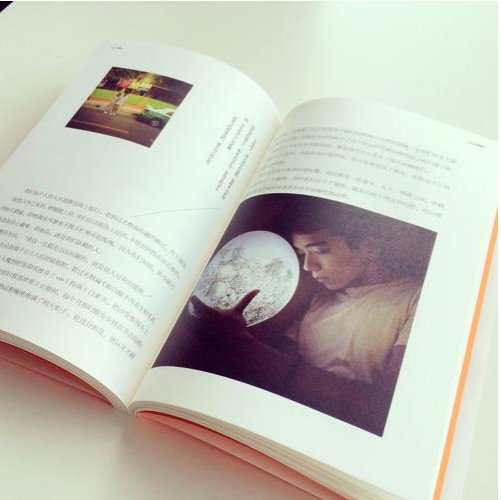 有知道田小米的作品的吗 有哪些？