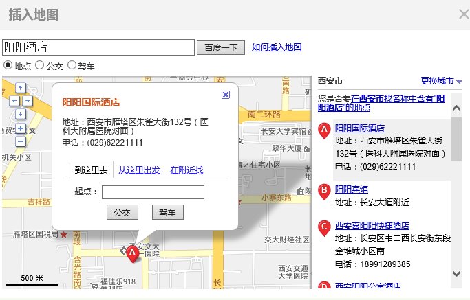 西安是不是有一家阳阳酒店。。。