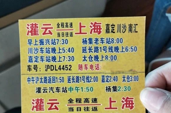 江苏发生重大交通事故已致11人死亡，事故具体怎么发生的？