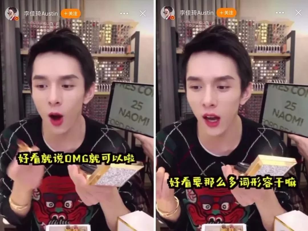 李佳琦公司被罚30万，到底是因何被罚的？