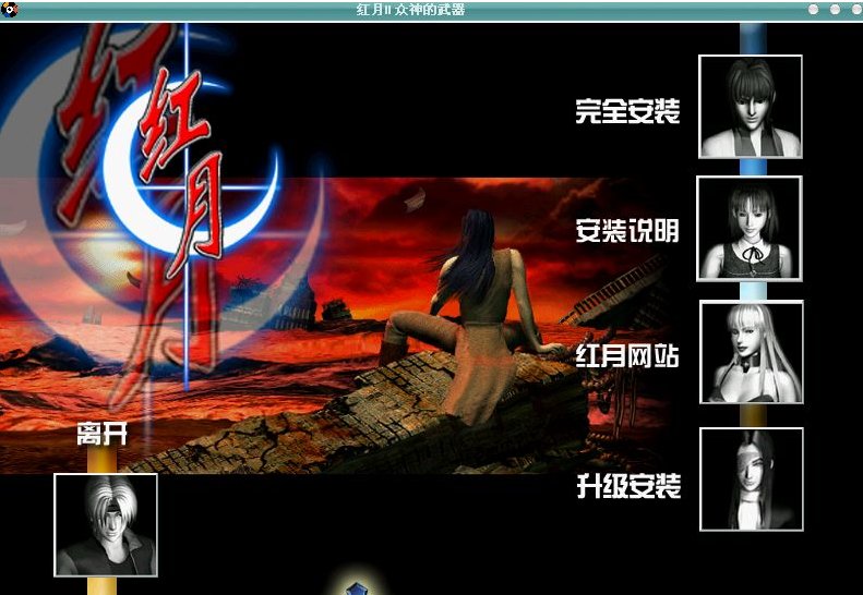 红月游戏为什么倒闭？