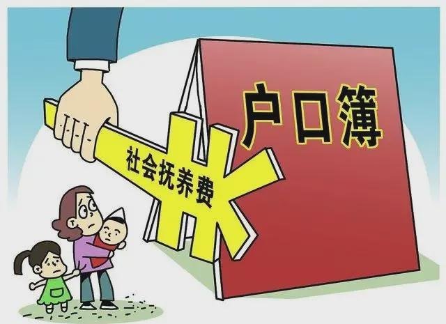 人口计生法完成修改,具体都修改了哪些内容?