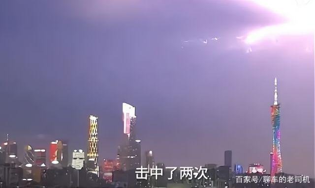 实拍雷电击中广州塔瞬间,这是个什么样的场面?