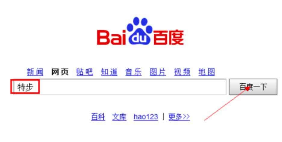 特步鞋怎样区分正品