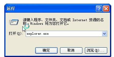电脑的文件资源管理器在哪