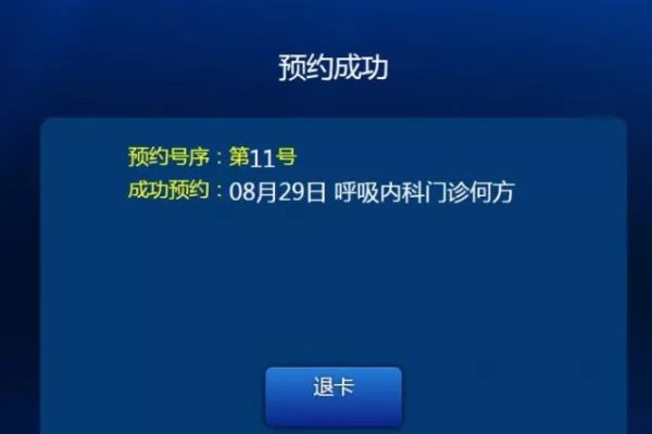 长沙湘雅附一怎么网上预约挂号