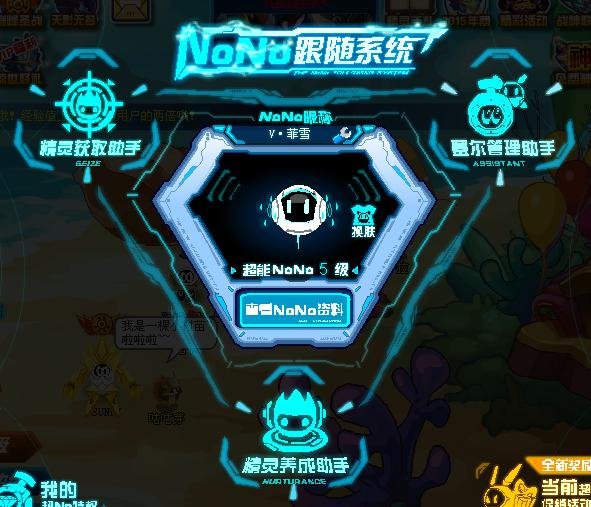 赛尔号哈克萨斯在哪 怎么抓