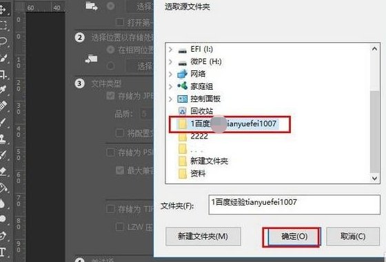 cr2格式怎么转换jpg?