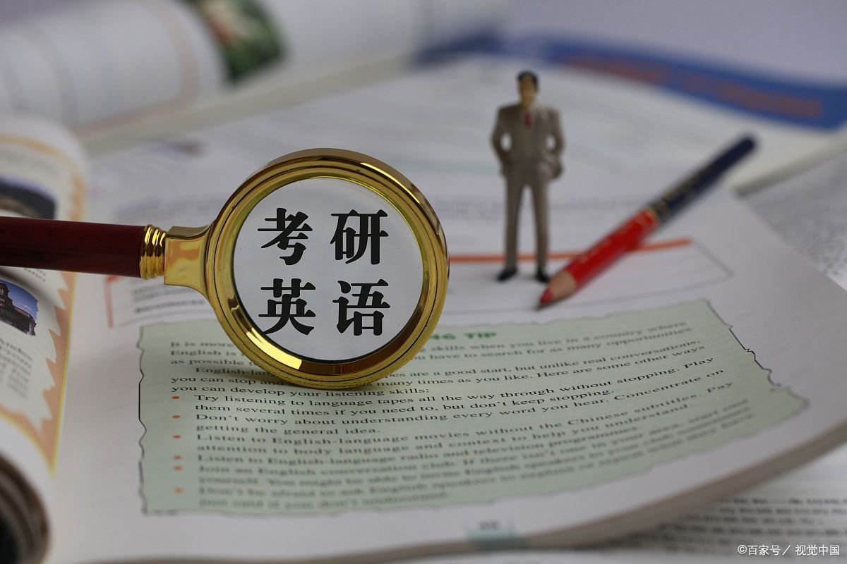 郑州启航考研张超英语怎么样？