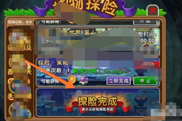 《植物大战僵尸》金币怎么刷?