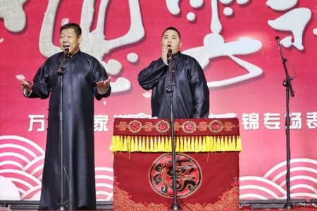 邓德勇在德云社的地位如何?