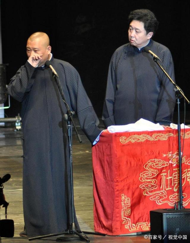 有人说郭德纲的相声比原来的时候差了很多,这是什么原因?