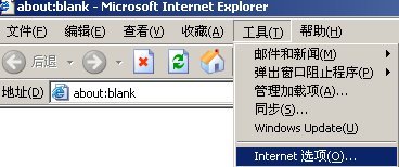 怎样设搜狐为首页