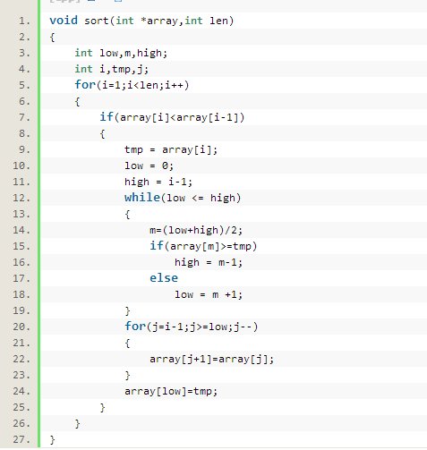 数据结构中有哪些基本算法？