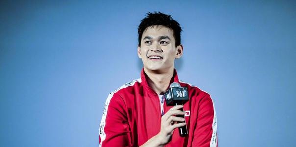 孙杨都参加过哪些综艺节目