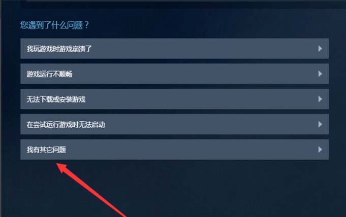 登录吃鸡的时候出现A You have been banned from Steam RECONN