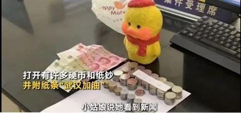 武汉解封两周年纪念日，有哪些暖心故事让你至今难忘？