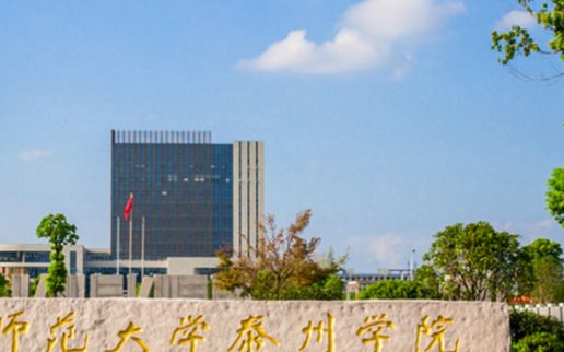 江苏泰州市有哪些高等校府?