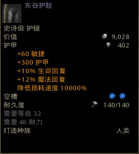 指环王北方战争秘银任务已完成如果还想得到秘银有什么办法吗