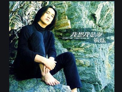 为何在挚友陈志远离世后,黄磊会选择放弃唱歌?