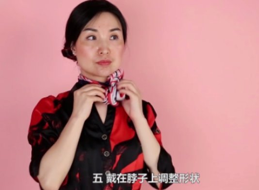 方形丝巾的系法是什么？