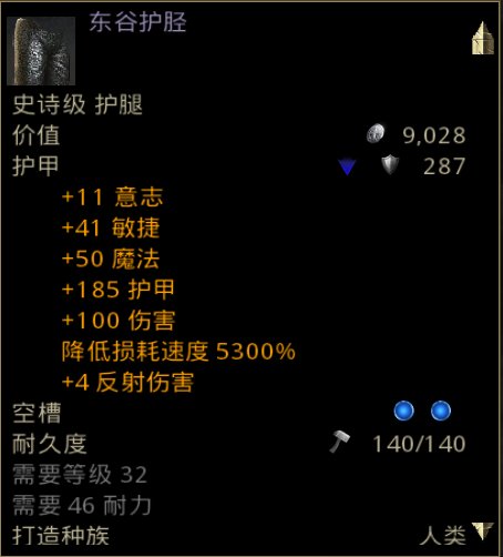 指环王北方战争秘银任务已完成如果还想得到秘银有什么办法吗