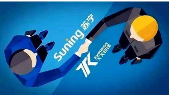 天天快递是什么快递公司