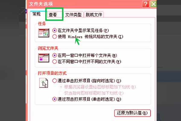 u盘插电脑里文件夹显示不出来是什么原因？