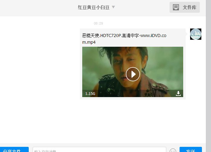 恶棍天使在哪可以看呀，最好是百度云哦。谢谢