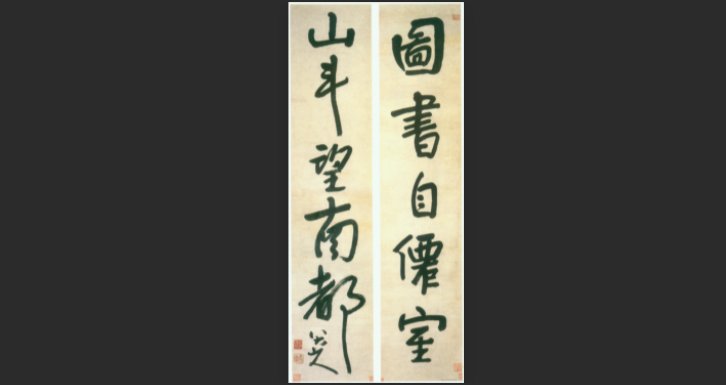 山斗望南都是什么意思