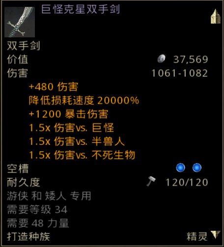 指环王北方战争秘银任务已完成如果还想得到秘银有什么办法吗