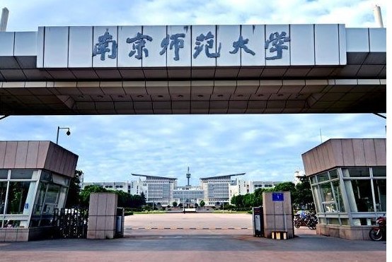 南京师范大学浦口校区与江苏第二师范学院联合办学,毕业证是什么文凭