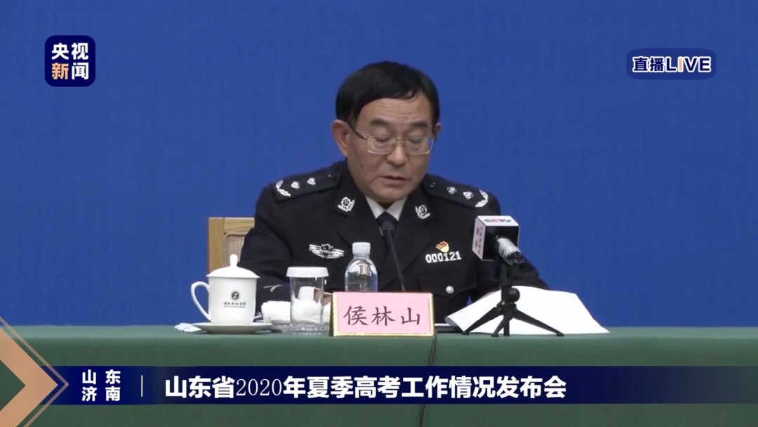 自称两年高考被顶替的山东女子苟晶，官方调查结果如何？