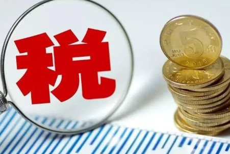 年终奖纳税方式变了,具体发生了哪些变化?