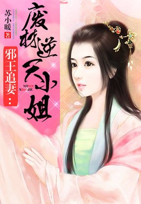 小说封面要求如下 1.600X800像素、不超过5M的JPG图片； 2.图片应显示书名、笔名和站