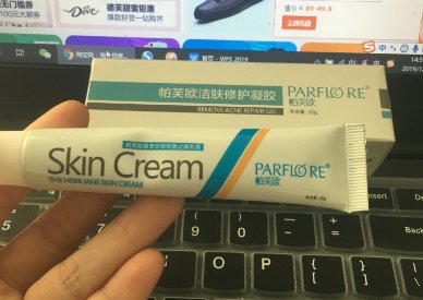 神经性皮炎用什么药见效快?