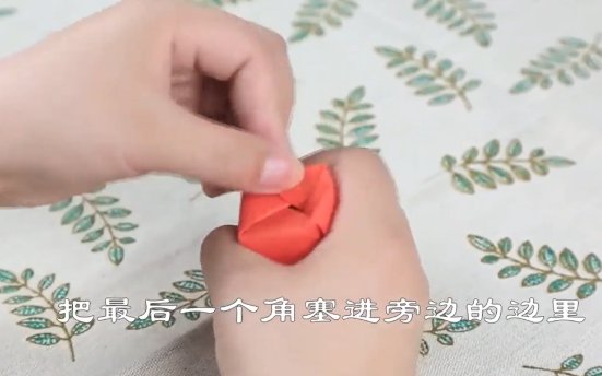 简单折纸100种花的折法