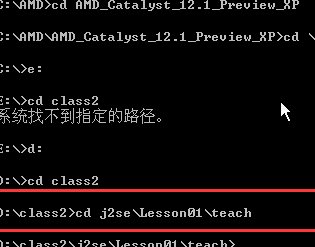 如何在linux命令行中执行应用程序