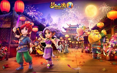 梦幻西游元宵的价格多久刷新