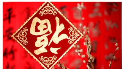 求给同学的新年祝福语