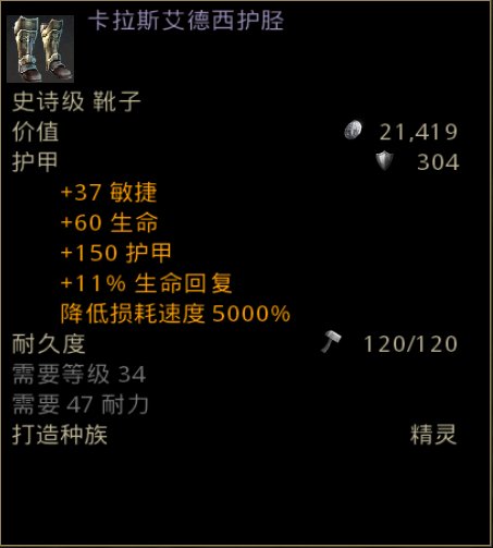 指环王北方战争秘银任务已完成如果还想得到秘银有什么办法吗