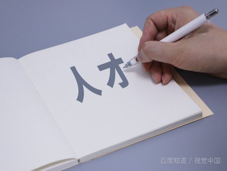 浙江警察学院是几本院校？