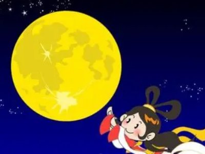 关于中秋节的小故事,30字以下